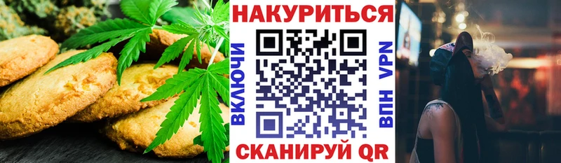 KRAKEN сайт  Лыткарино  Еда ТГК марихуана  где можно купить  