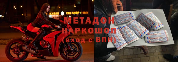 наркотики Балахна