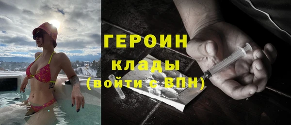 наркотики Балахна