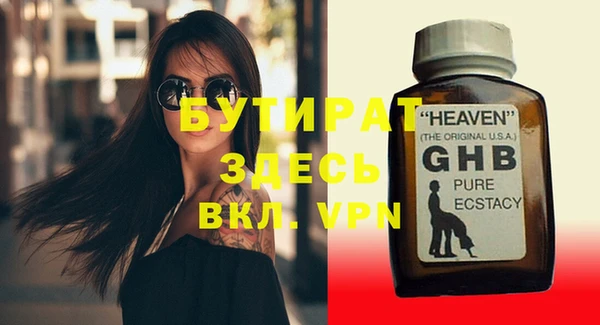 mdma Нягань