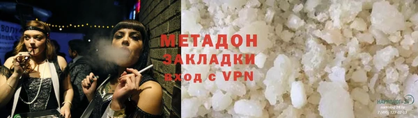 дистиллят марихуана Балабаново
