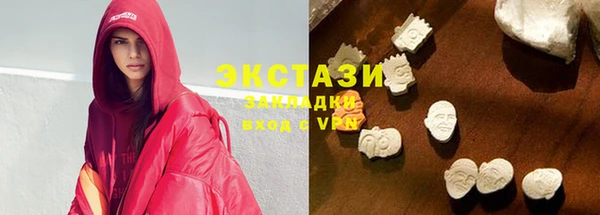 дистиллят марихуана Балабаново