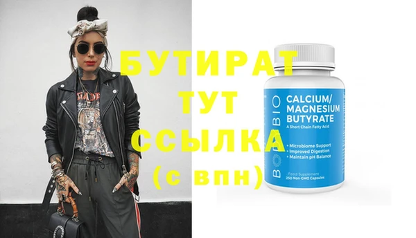 дистиллят марихуана Балабаново