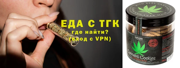дистиллят марихуана Балабаново