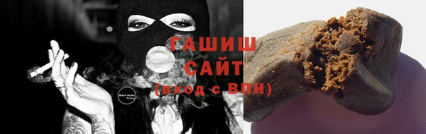 дистиллят марихуана Балабаново