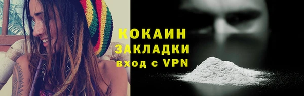 дистиллят марихуана Балабаново
