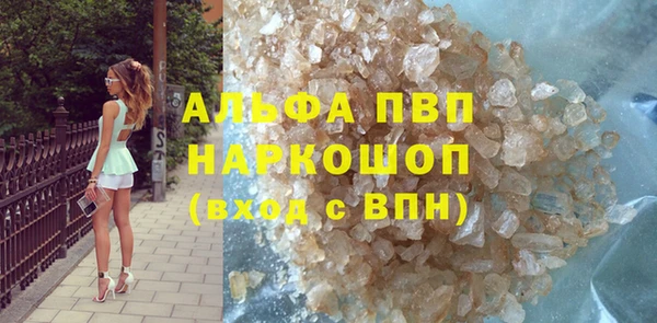 дистиллят марихуана Балабаново