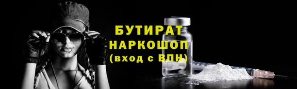 дистиллят марихуана Балабаново