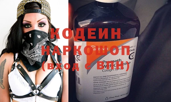прущий лед Нязепетровск