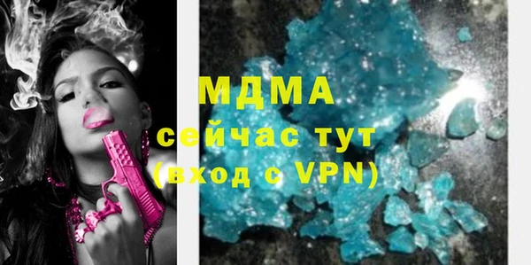 мдпв Няндома