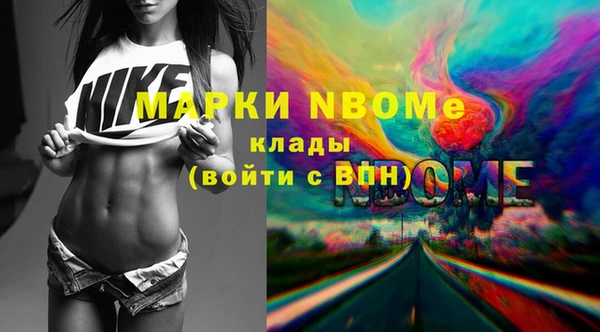 наркотики Балахна