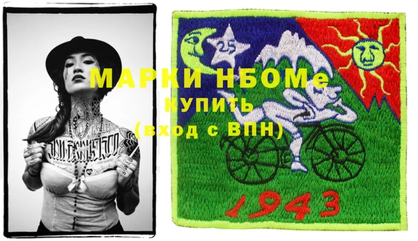 наркотики Балахна
