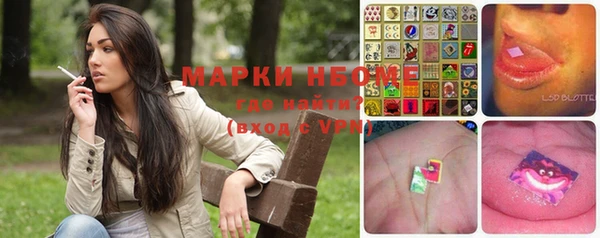 дистиллят марихуана Балабаново