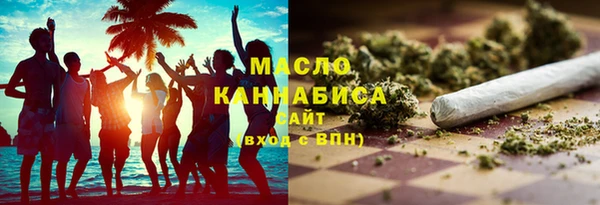 наркотики Балахна