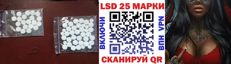 ЛСД экстази ecstasy  Лыткарино 