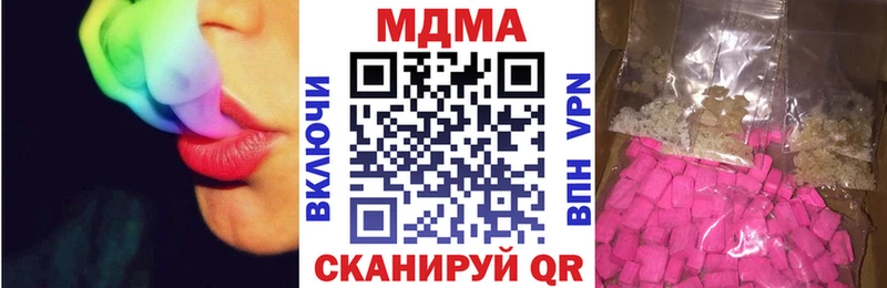 дарк нет телеграм  Лыткарино  МДМА молли 