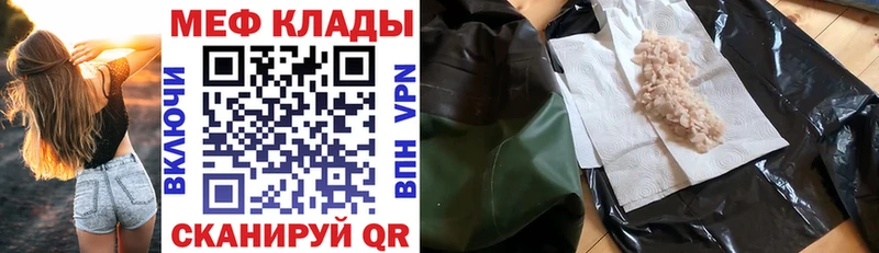 ОМГ ОМГ вход  Лыткарино  Мефедрон 4 MMC 