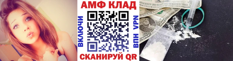 Первитин Methamphetamine Лыткарино