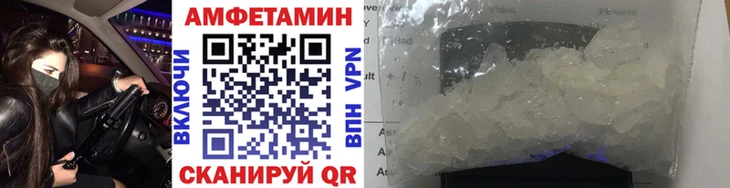 МЕТАМФЕТАМИН Methamphetamine  Лыткарино 