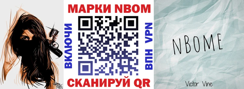 Наркотические марки 1,8мг  закладки  Лыткарино 