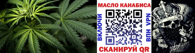 купить   blacksprut ССЫЛКА  Дистиллят ТГК вейп с тгк  Лыткарино 